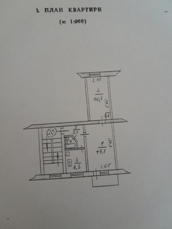Продам 2-х кімнатну квартиру в м.Вільногірськ
П'ятий пов - фото 1