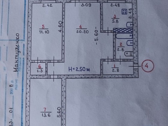 Продаётся квартира на 44квартале Терноватый Кут