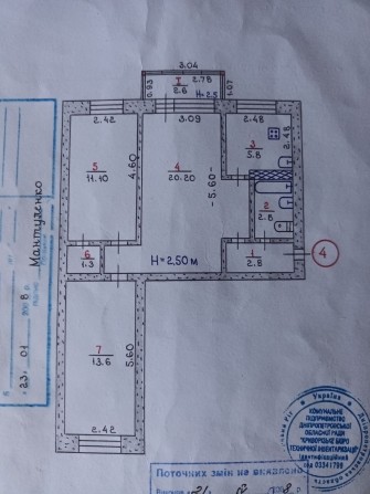 Продаётся квартира на 44квартале - фото 1
