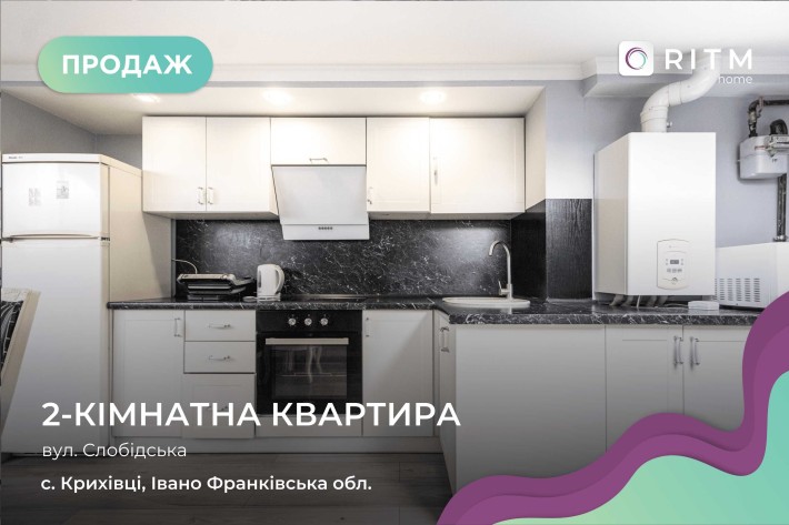 Продаж 2-кімнатної квартири в Івано-Франківську | Калинова Слобода - фото 1