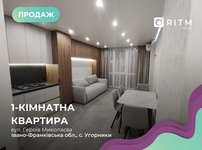1-кімнатна квартира 48 м² з ремонтом - фото 1