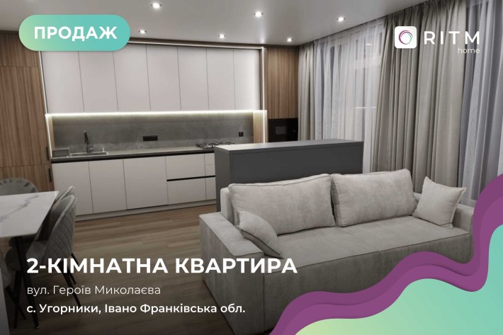 Продаж сучасної 2-кімнатної квартири з кухнею-вітальнею - фото 1