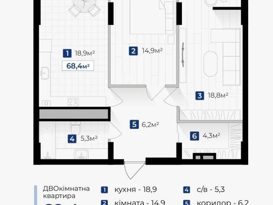 Комфортна 2к квартира у ЖК Гармонія Угринов