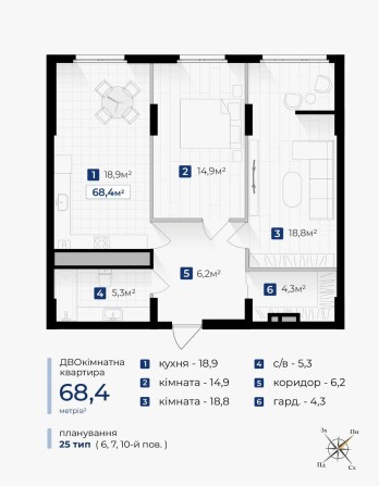 Комфортна 2к квартира у ЖК Гармонія - фото 1