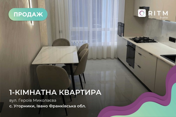 Продається 1 кімнатна , у сучасному житловому комплексі «Паркова Алея» - фото 1