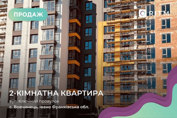 Продаж 2к.квартири Новобудова Каскад - фото 1