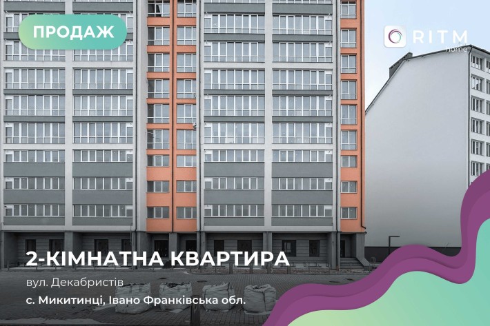 Продається 2-кімнатна квартира площею 73 м² на 1 поверсі. - фото 1