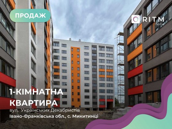 Топова 1 кім. ЖК Вишневий Микитинцы