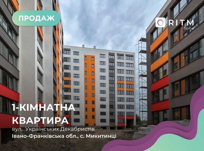 Топова 1 кім. ЖК Вишневий - фото 1