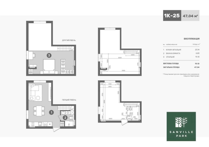 Продаж 2х-рівневої квартири 47,04м2 Розстрочка без % ЖК Sanville park - фото 1