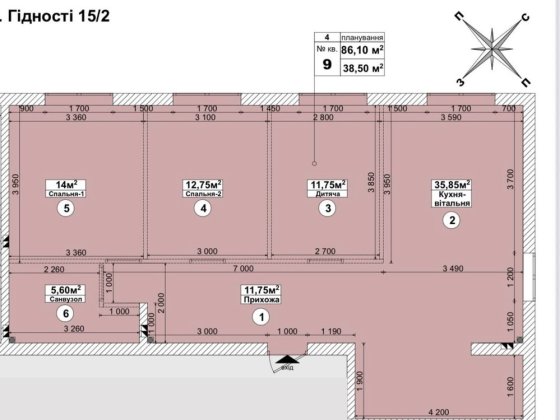 Продам 3-кімн. квартиру ЖК Sanvile-park Святопетрівське