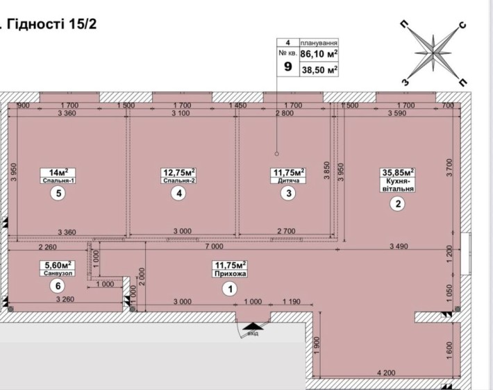 Продам 3-кімн. квартиру ЖК Sanvile-park - фото 1