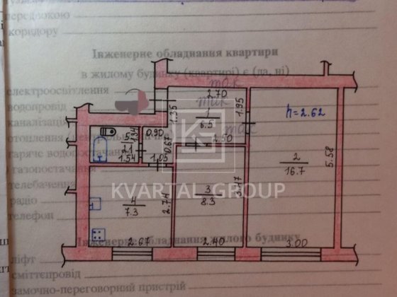 Сертифікат - ТАК!  2к квартира, с. Микуличі, вул. Центральна Микуличи