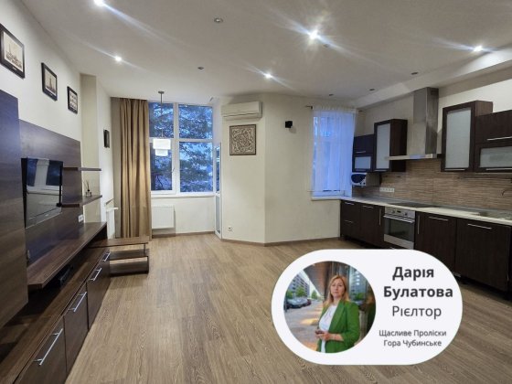 Простора квартира 60м² у ЖК City State (0% комісії) Счастливое