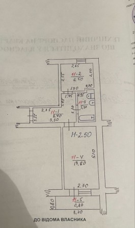 Продаж однокімнатної квартири ! - фото 1