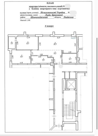 Продаж 2кім квартири у Брюховичах - фото 1