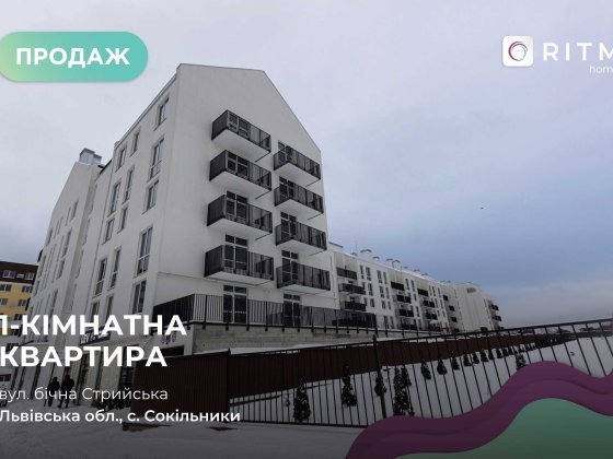 Продаж квартири без ремонту ЖК Feel House.Без комісії Сокольники
