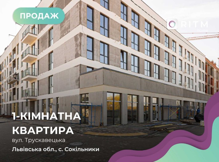 Продаж однокімнатна квартира ЖК преміум класу "San Marco".Без комісії - фото 1