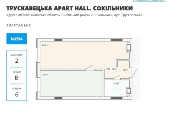 БЕЗ КОМІСІЇ.Велика площа,апартаменти на Трускавецькій.без% Апарт Холл Сокольники