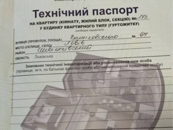 1-кім квартира в затишному р-н Львова, за Акційною ціною!!! Рясне-Руське