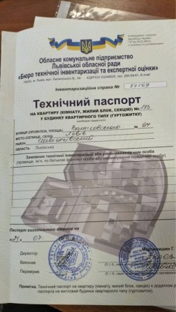 1-кім квартира в затишному р-н Львова, за Акційною ціною!!! - фото 1