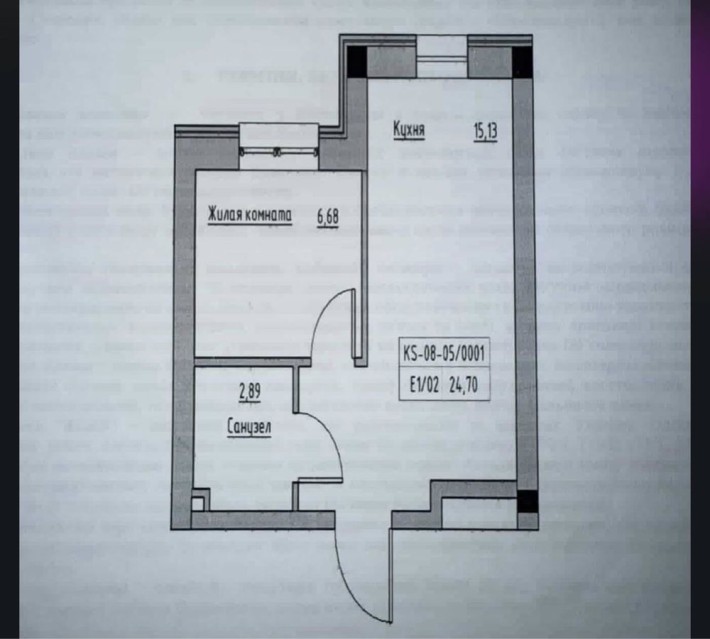 1 кімнатна квартира з ремонтом ЖК Кекс - фото 1