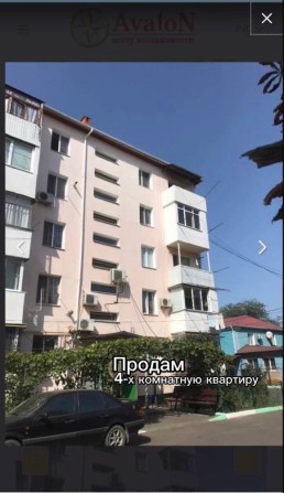 Продам 4-х комнатную квартиру - фото 1