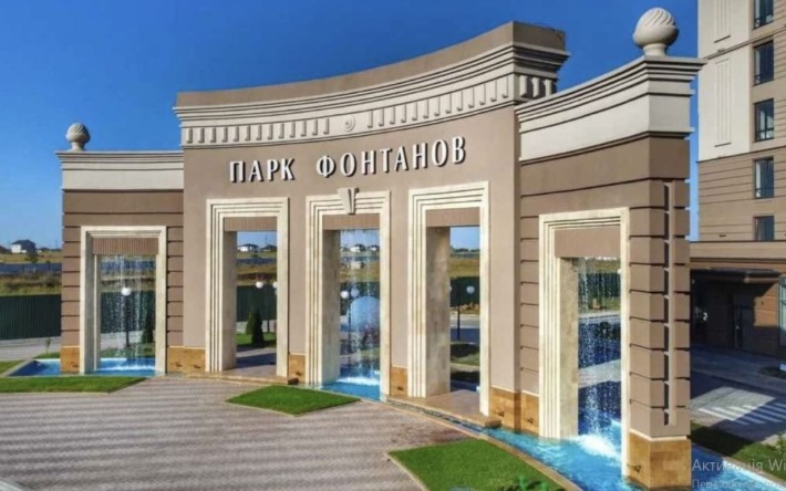 Однокімнатна в Парку Фонтанів - фото 1