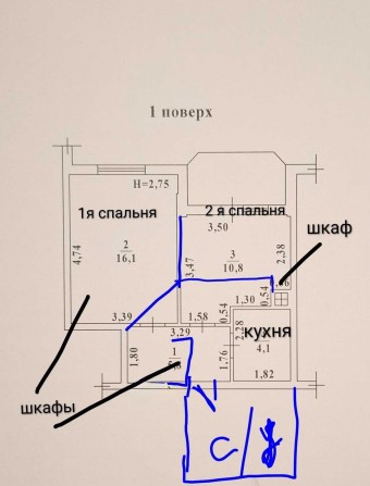 2-х ком квартира в радужном! Низкий этаж! - фото 1