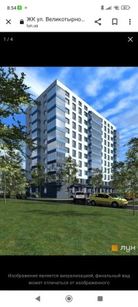 Однокімнатна квартира в новобудові р-н автовокзал - фото 1