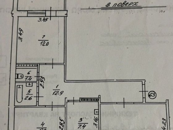 Продам 3-х кімнатну квартиру. Вараш