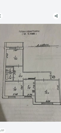Продам 3-х кімнатну квартиру. - фото 1