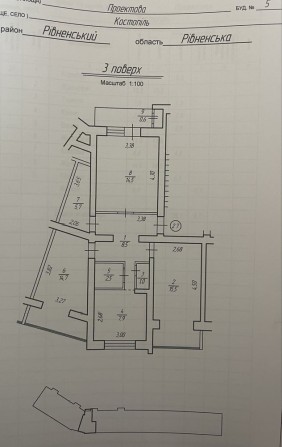 Продаж 3-кімнатної квартири - фото 1