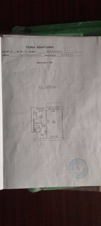 Продається 1 - на квартира Острог (Цукрозавод) - фото 1