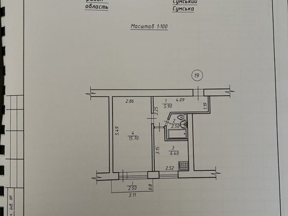 Продам квартиру в місті Білопілля Білопілля