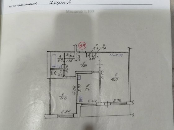 Квартира 2 комнатная Кулиничі