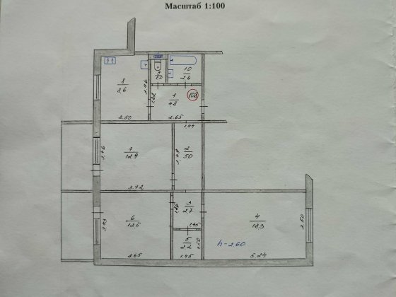 Продам 3-х кімнатну квартиру у центрі Балаклея