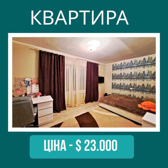 Продам квартиру в районі Телевежі - фото 1