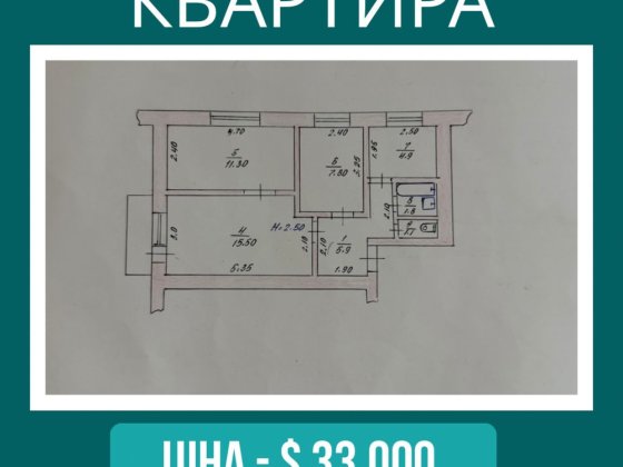 Продам 3 кімнатну квартиру в районі Коротченко Первомайск