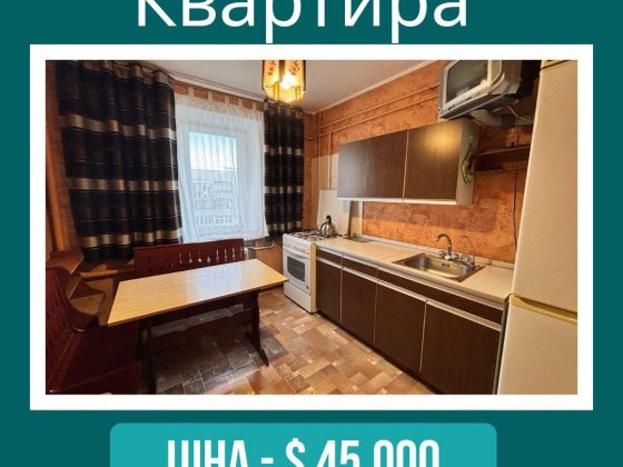 Трикімнатна квартира в районі ЦРЛ Первомайск