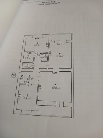 Продам квартиру в центрі Чигирина - фото 1