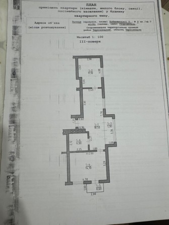 Продаж квартири центр міста - фото 1