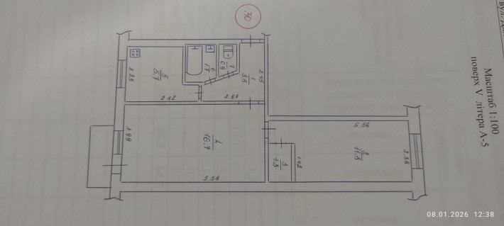 Продам 2х кімнатну квартиру - фото 1