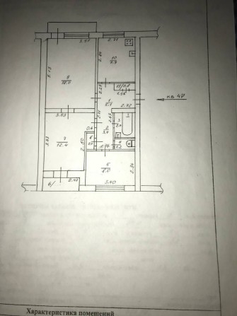 Продам квартиру під ремонт - фото 1