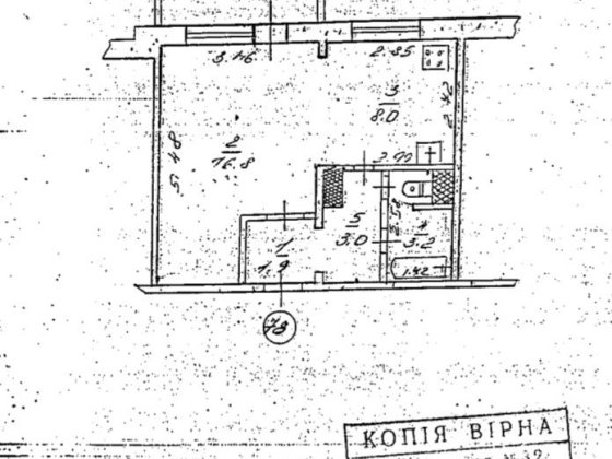 Продам 1 к.кв на левой стороне Каменского. Курилівка