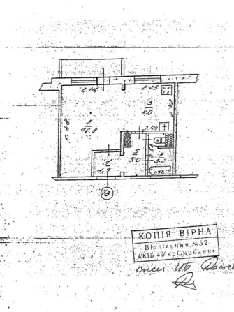 Продам 1 к.кв на левой стороне Каменского. - фото 1