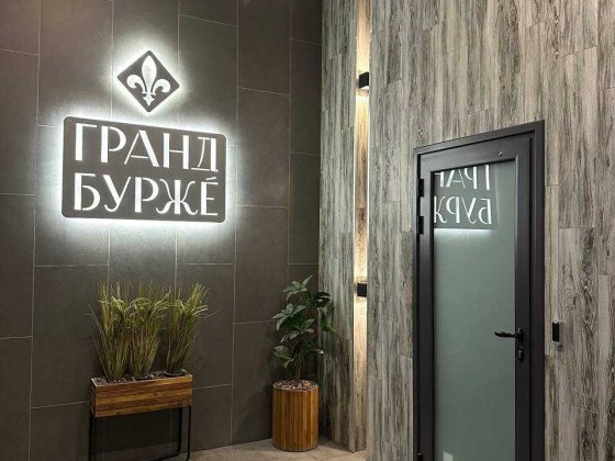 Однокімнатна в Гранд Бурже Буча