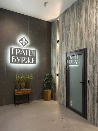 Однокімнатна в Гранд Бурже - фото 1