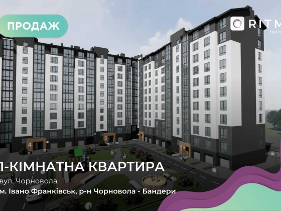 Смарт-квартира площею 34,16 м² у сучасному житловому комплекс Ивано-Франковск