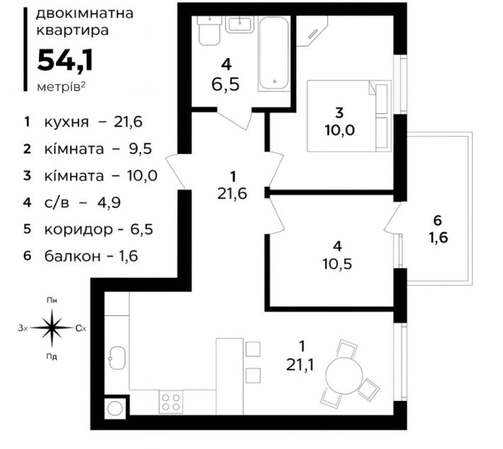 2-кімнатна біля ТЦ Велмарт, 54 м², інвестиція від 14000 дол - фото 1